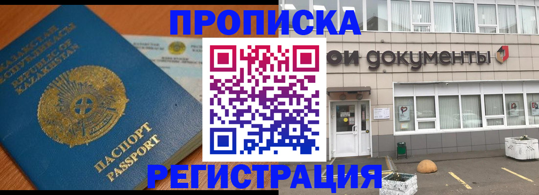 форма 3 в Надыме